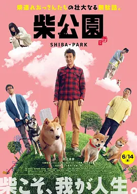 艳母动漫播放
